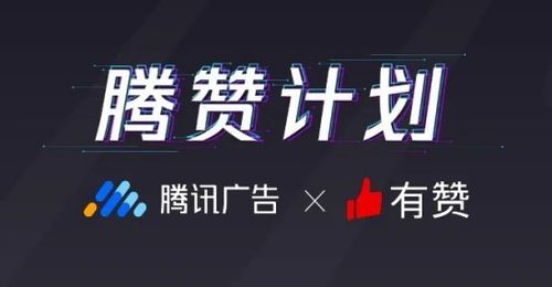 打通多渠道，啟動國際版 盤點2020年有贊25個重磅產(chǎn)品發(fā)布
