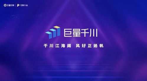 巨量千川開戶與廣告發(fā)布全流程指南