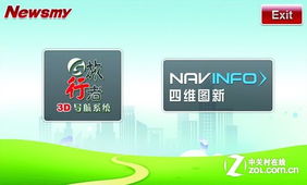 紐曼新聞中心 最新資訊、新聞與促銷活動一覽無余